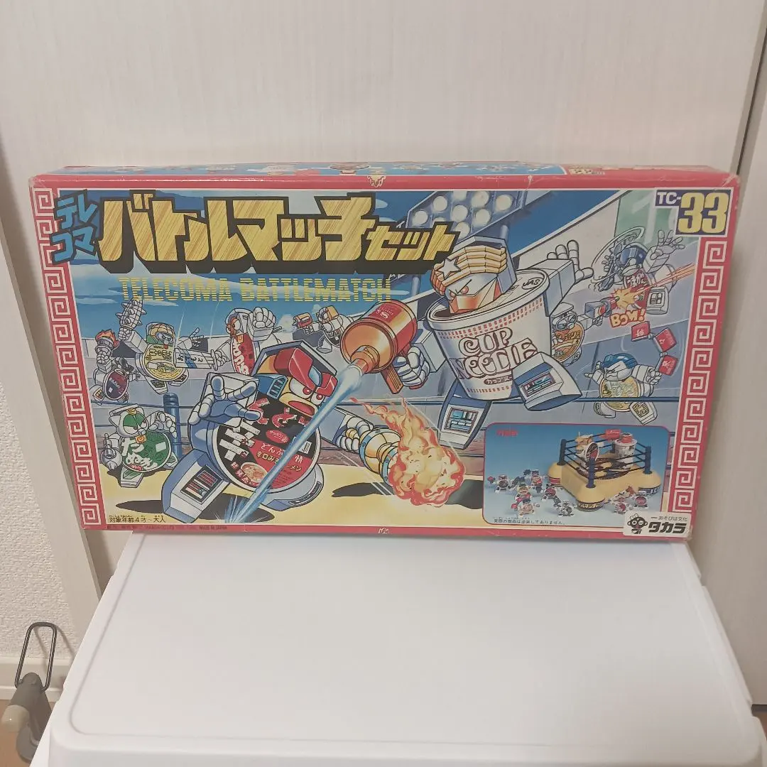 2026年最新】テレコマ戦士の人気アイテム - メルカリ