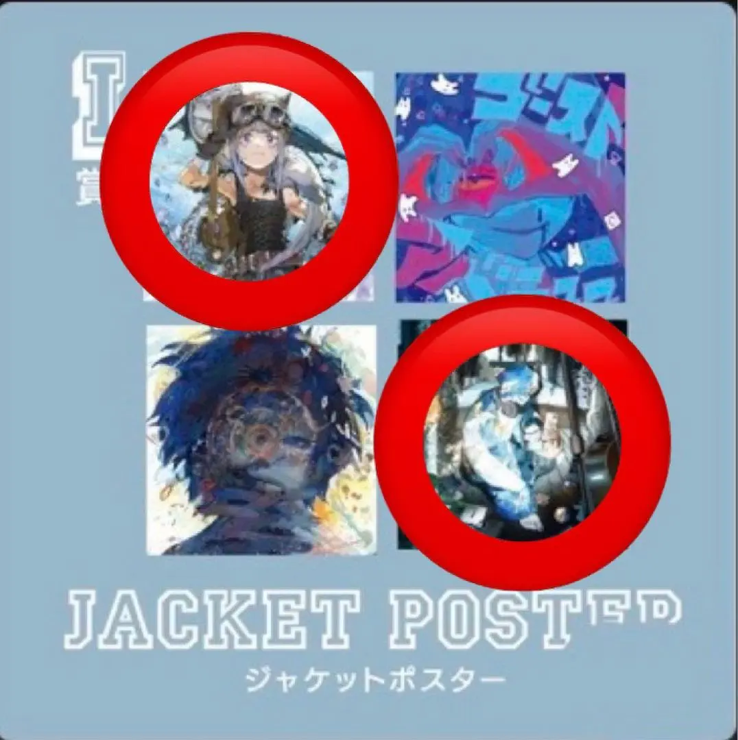 2026年最新】国内アーティスト：Eve ポスターの人気アイテム - メルカリ