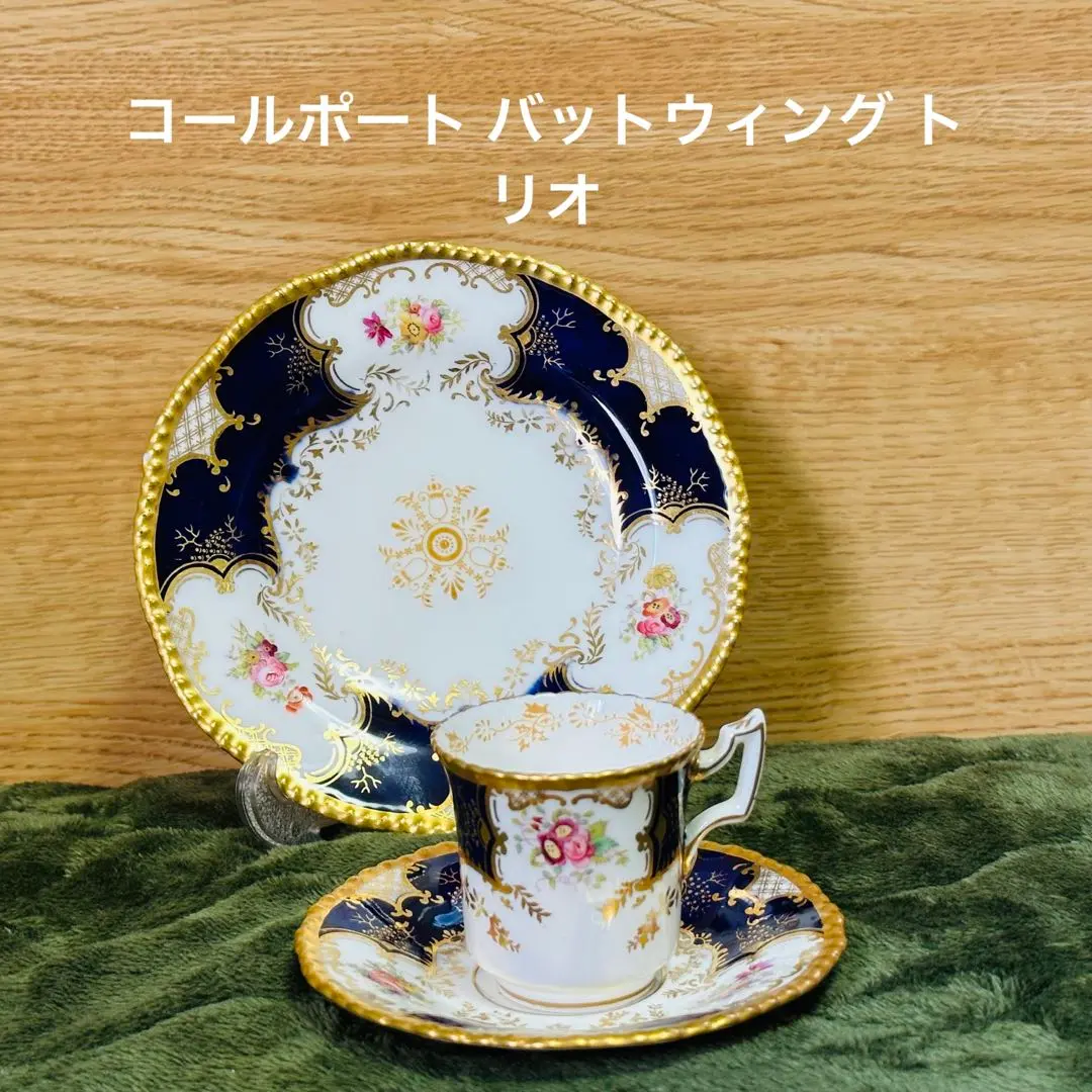 COALPORT バットウィングデミタスc&s