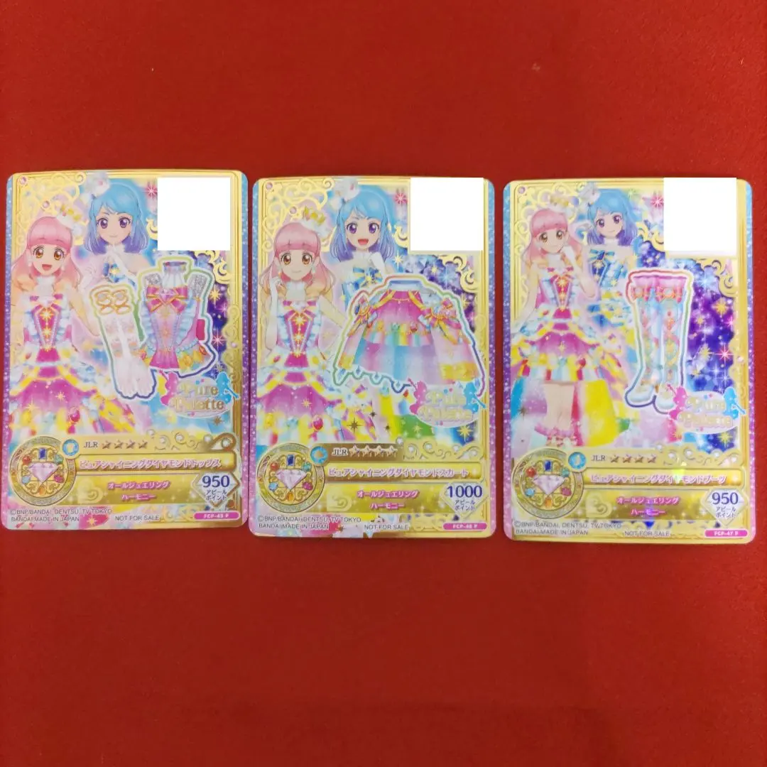 2026年最新】ピュアシャイニングダイヤモンドコーデの人気アイテム