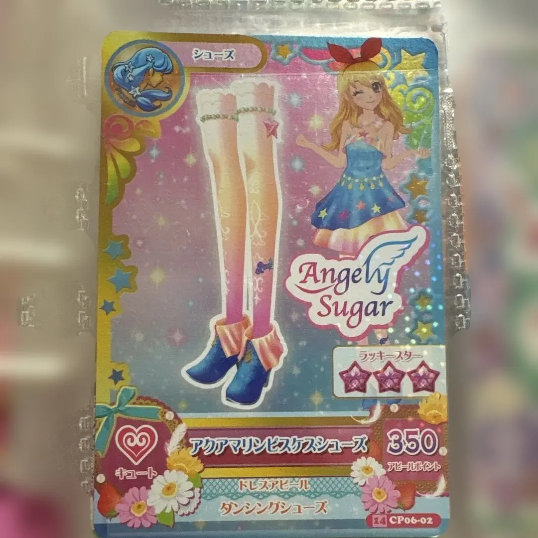 2026年最新】アクアマリンピスケスシューズの人気アイテム - メルカリ