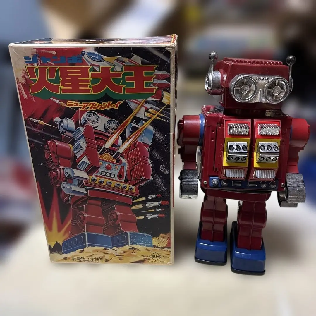 2026年最新】火星大王 堀川玩具の人気アイテム - メルカリ