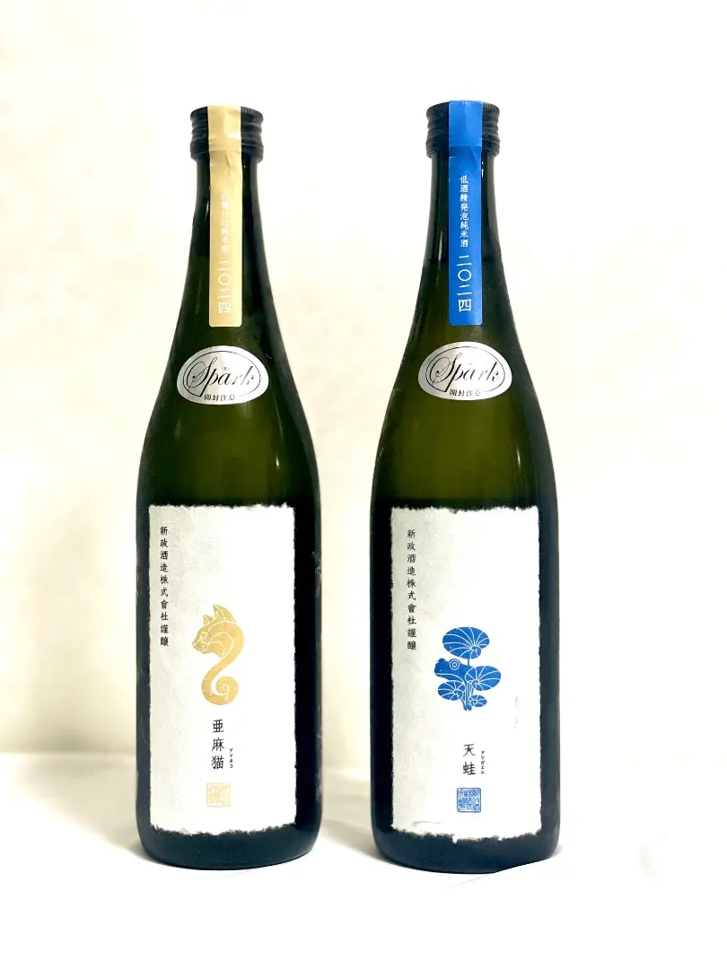 2026年最新】亜麻猫 スパークの人気アイテム - メルカリ