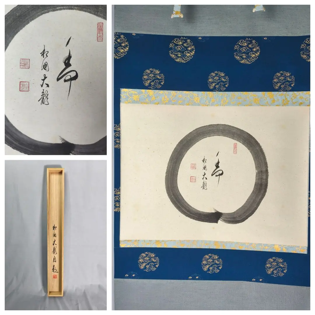 m72887599405_1.jpg?1765012948