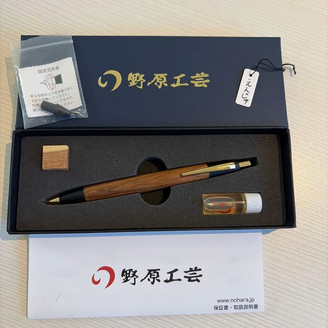 2026年最新】野原工芸槐の人気アイテム - メルカリ