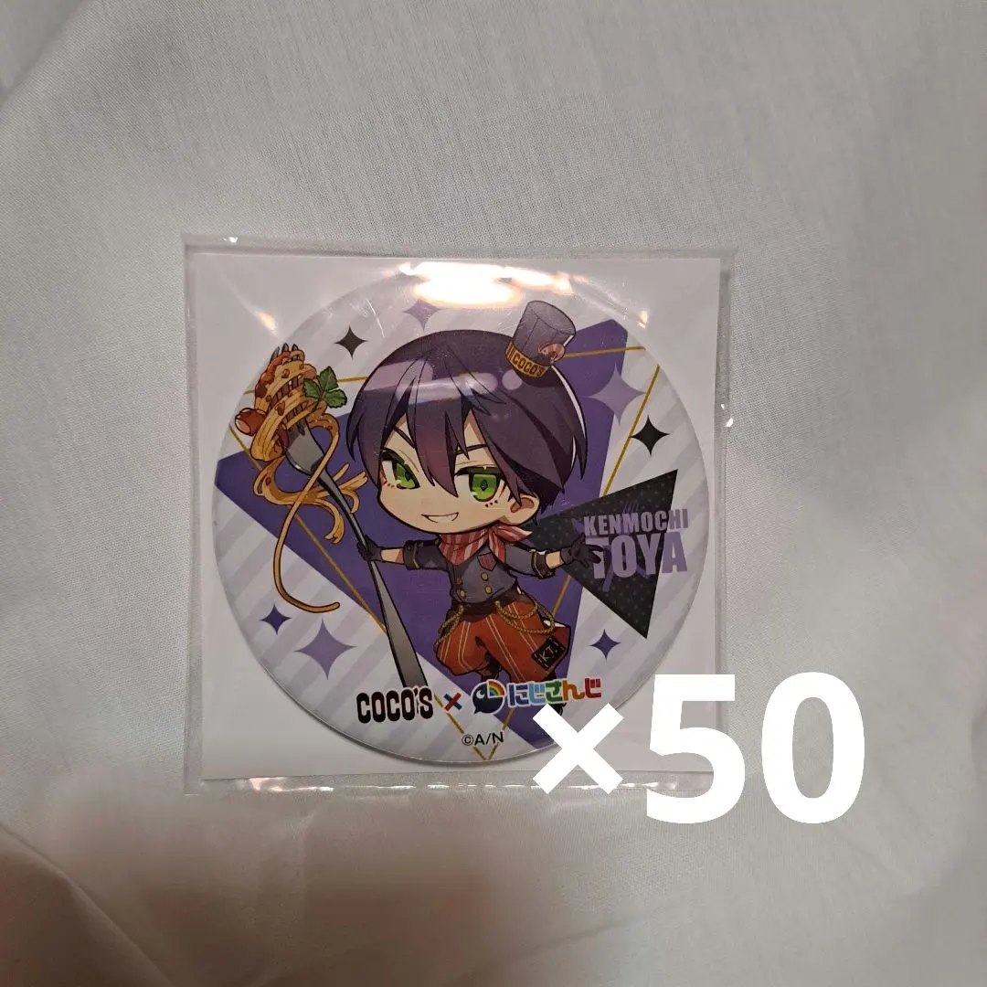 2026年最新】剣持刀也 ココス 缶バッジの人気アイテム - メルカリ