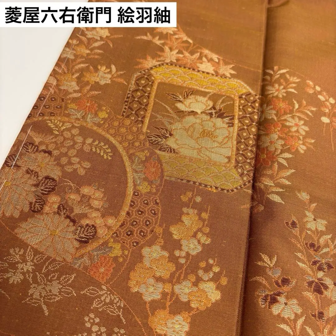 絵羽紬 菱屋六右衛門 光沢ある紬 正絹 AK-4748 絵羽紬