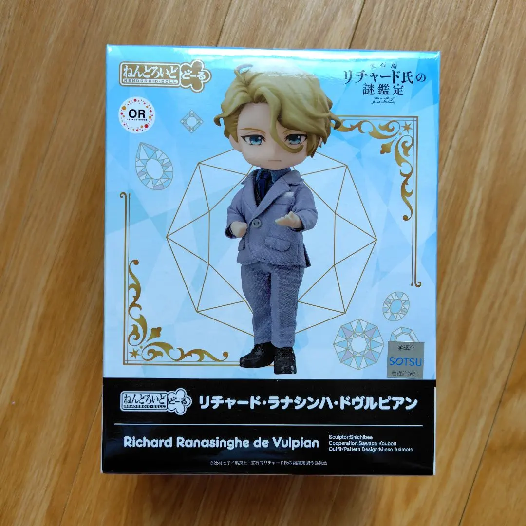 2026年最新】ねんどろいど リチャードの人気アイテム - メルカリ