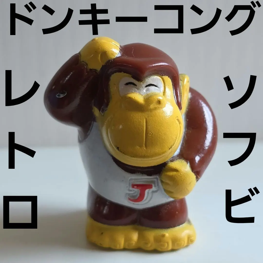 2026年最新】ドンキーコング ソフビの人気アイテム - メルカリ