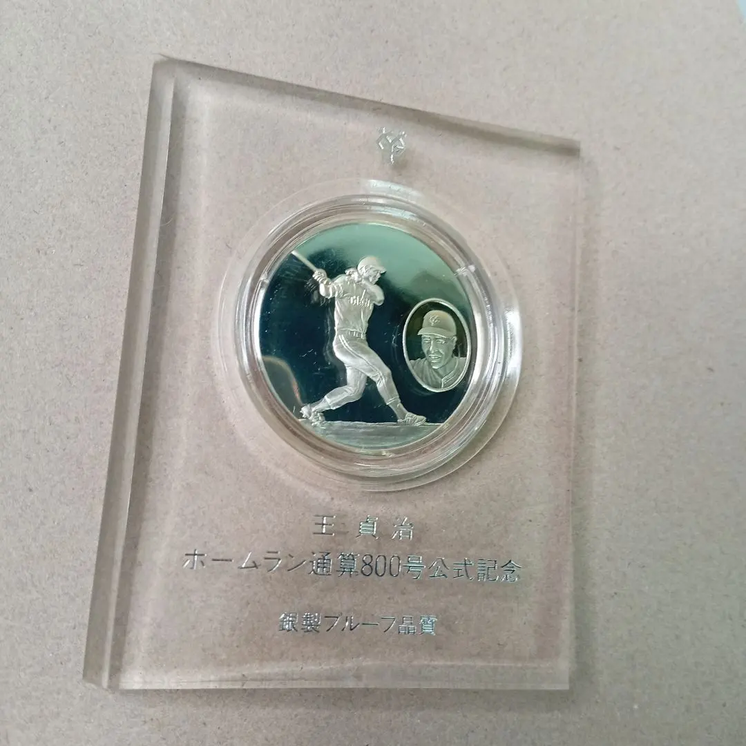 2026年最新】王貞治 800号 ホームラン 記念の人気アイテム - メルカリ