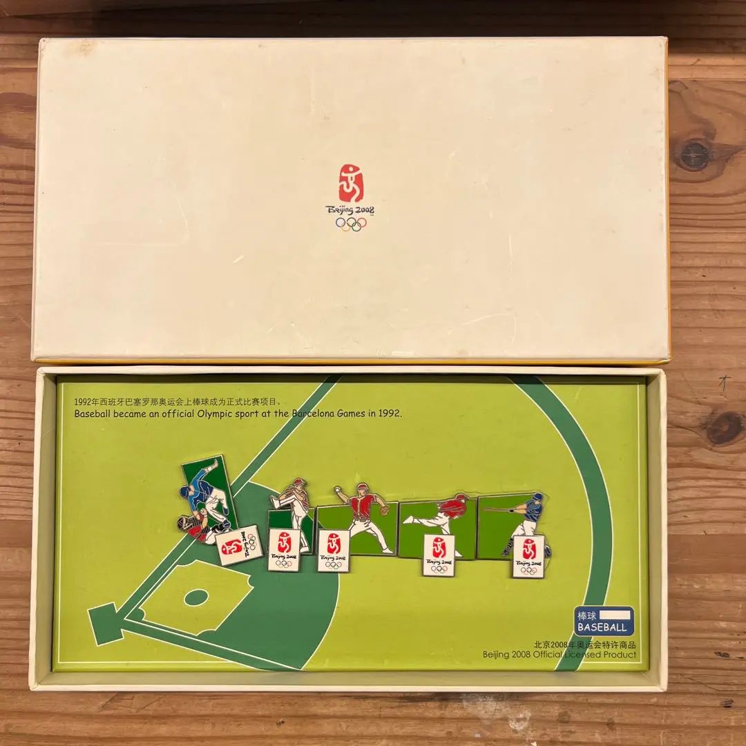 2026年最新】北京オリンピック切手の人気アイテム - メルカリ