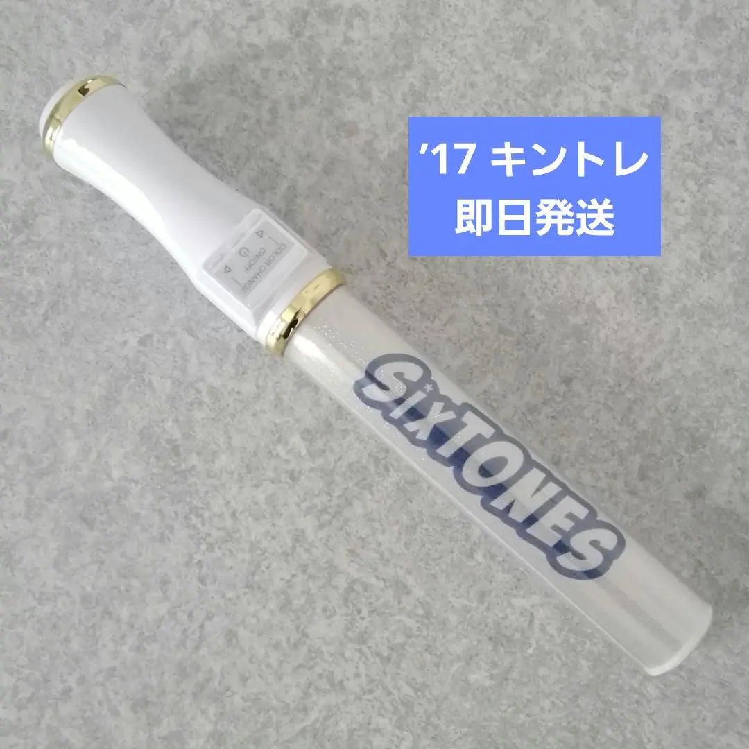 2026年最新】sixtones ペンライト キンブレ 公式の人気アイテム - メルカリ