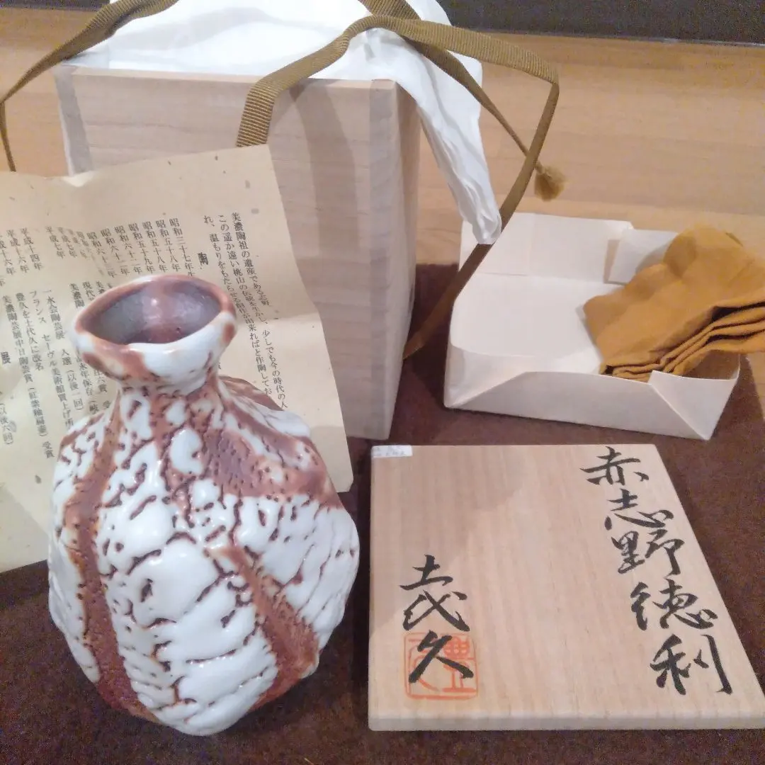 2026年最新】加藤 豊久の人気アイテム - メルカリ