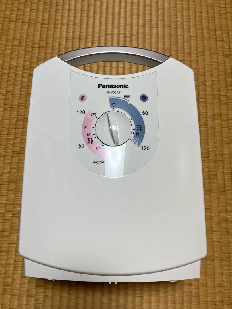 2026年最新】布団乾燥機 パナソニック fd-f06a7-aの人気アイテム