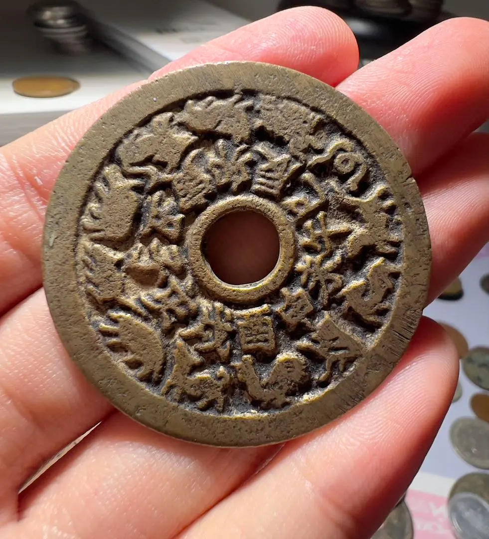 2026年最新】絵銭 十二支の人気アイテム - メルカリ