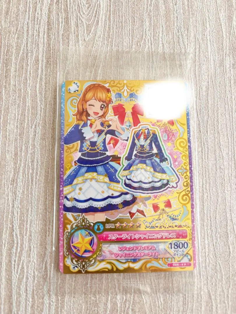 2026年最新】アイカツオンパレード ルーレットの人気アイテム - メルカリ