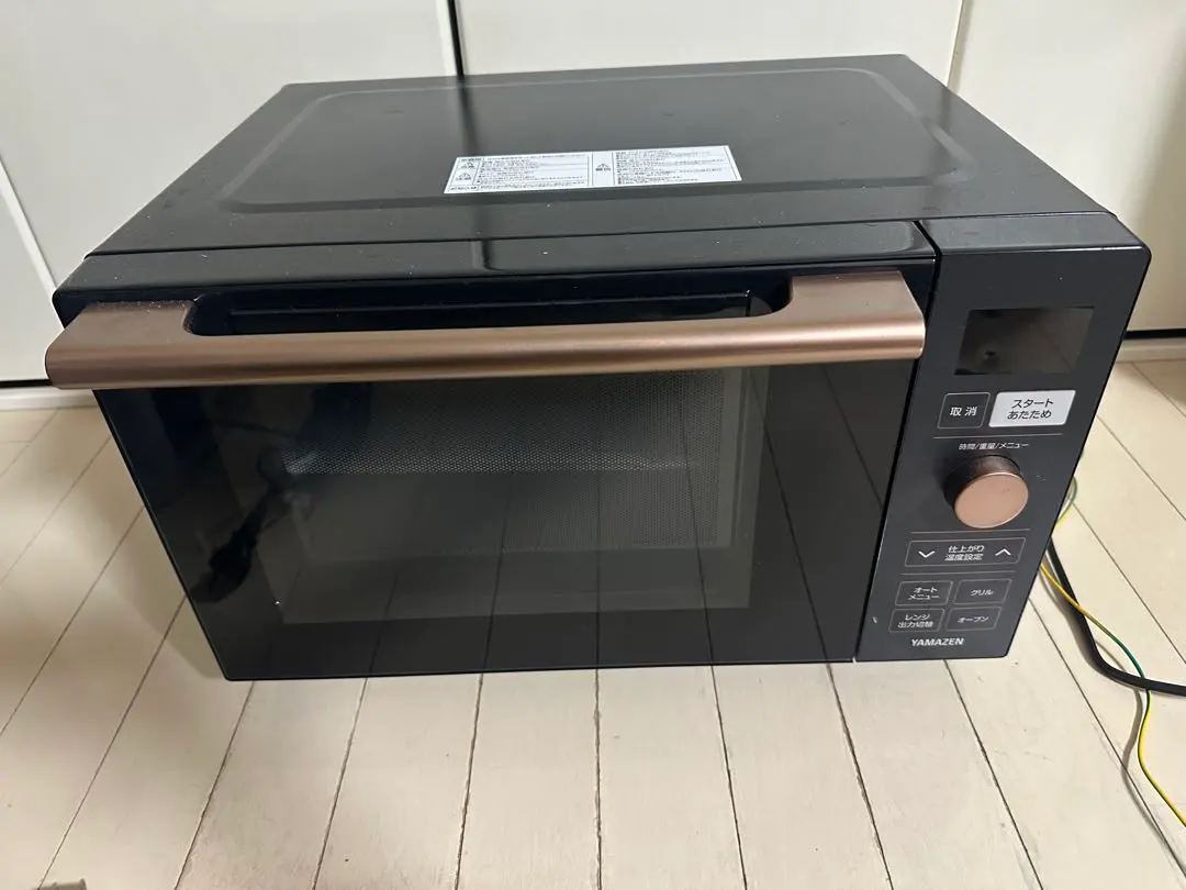 2026年最新】nerp-018fvの人気アイテム - メルカリ