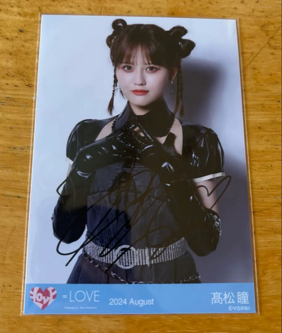 2026年最新】髙松瞳 直筆 絶対アイドル辞めないでの人気アイテム