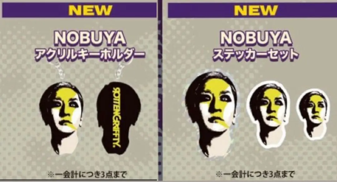 2026年最新】NOBUYAの人気アイテム - メルカリ
