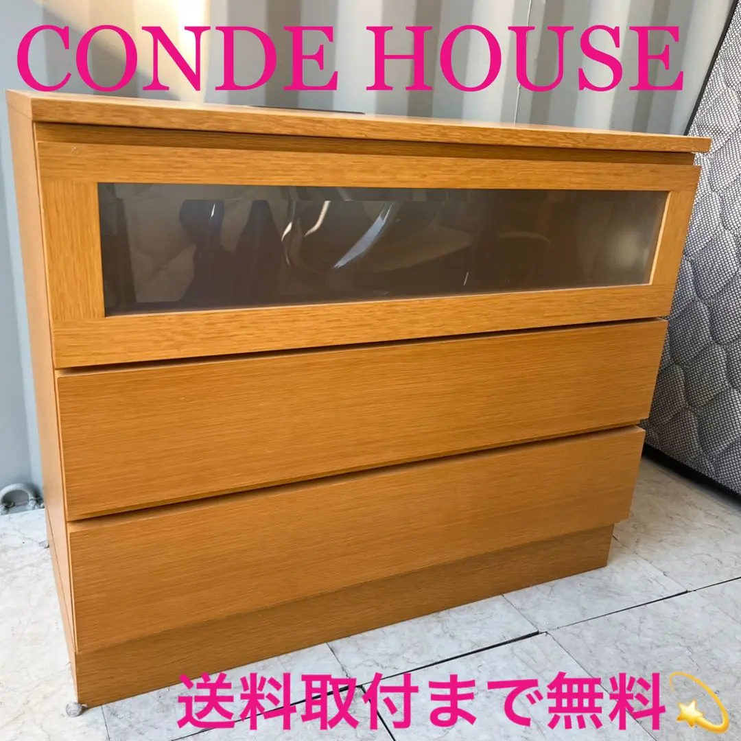 2026年最新】CondeHouse キャビネット・サイドボードの人気アイテム