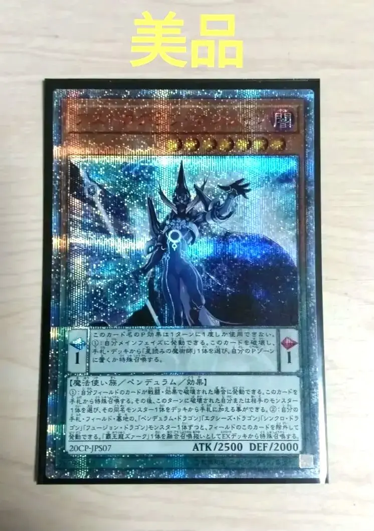 2026年最新】アストログラフマジシャン 20thの人気アイテム - メルカリ