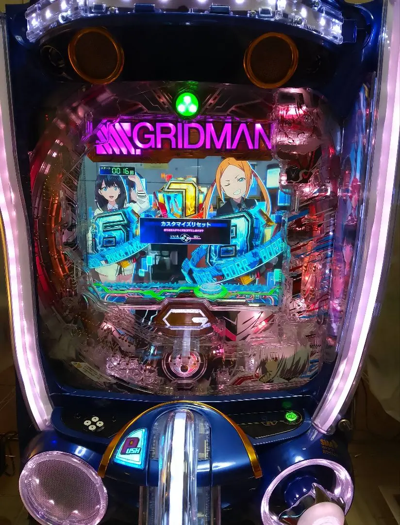 2026年最新】グリッドマンパチンコの人気アイテム - メルカリ