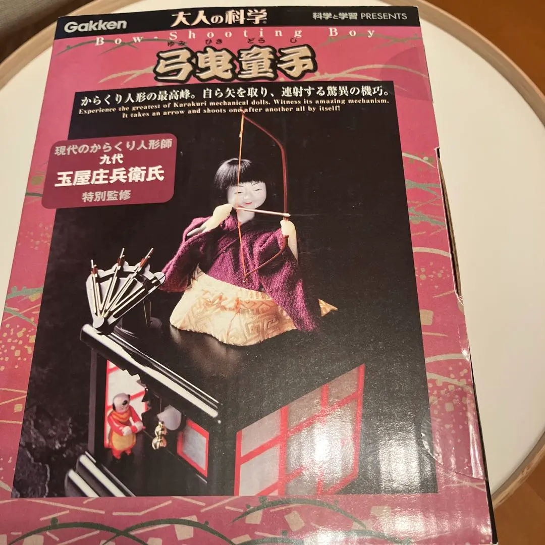 2026年最新】玉屋庄兵衛の人気アイテム - メルカリ