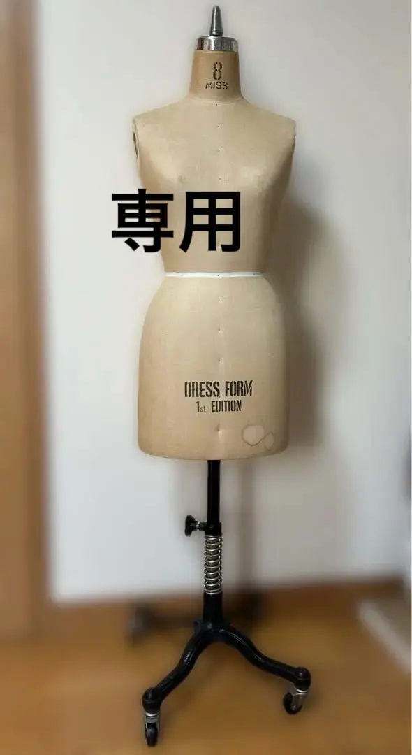 2026年最新】大洋工芸 トルソーの人気アイテム - メルカリ