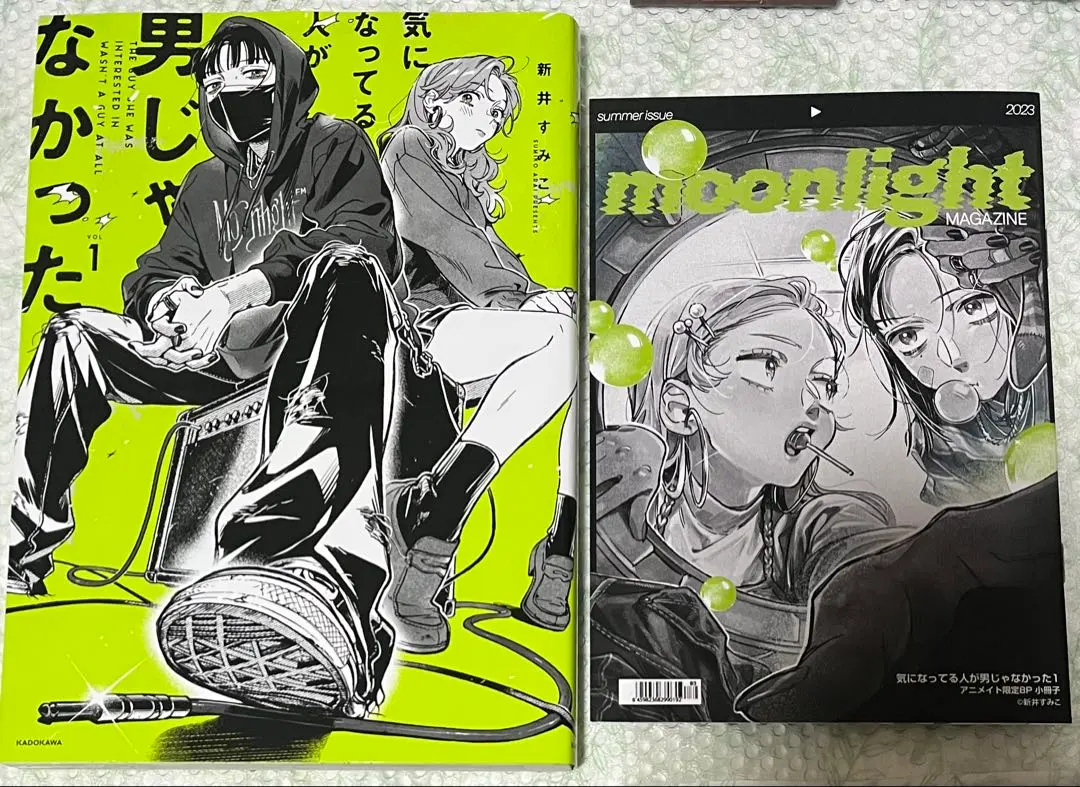 2026年最新】気になってる人が男じゃなかった小冊子の人気アイテム