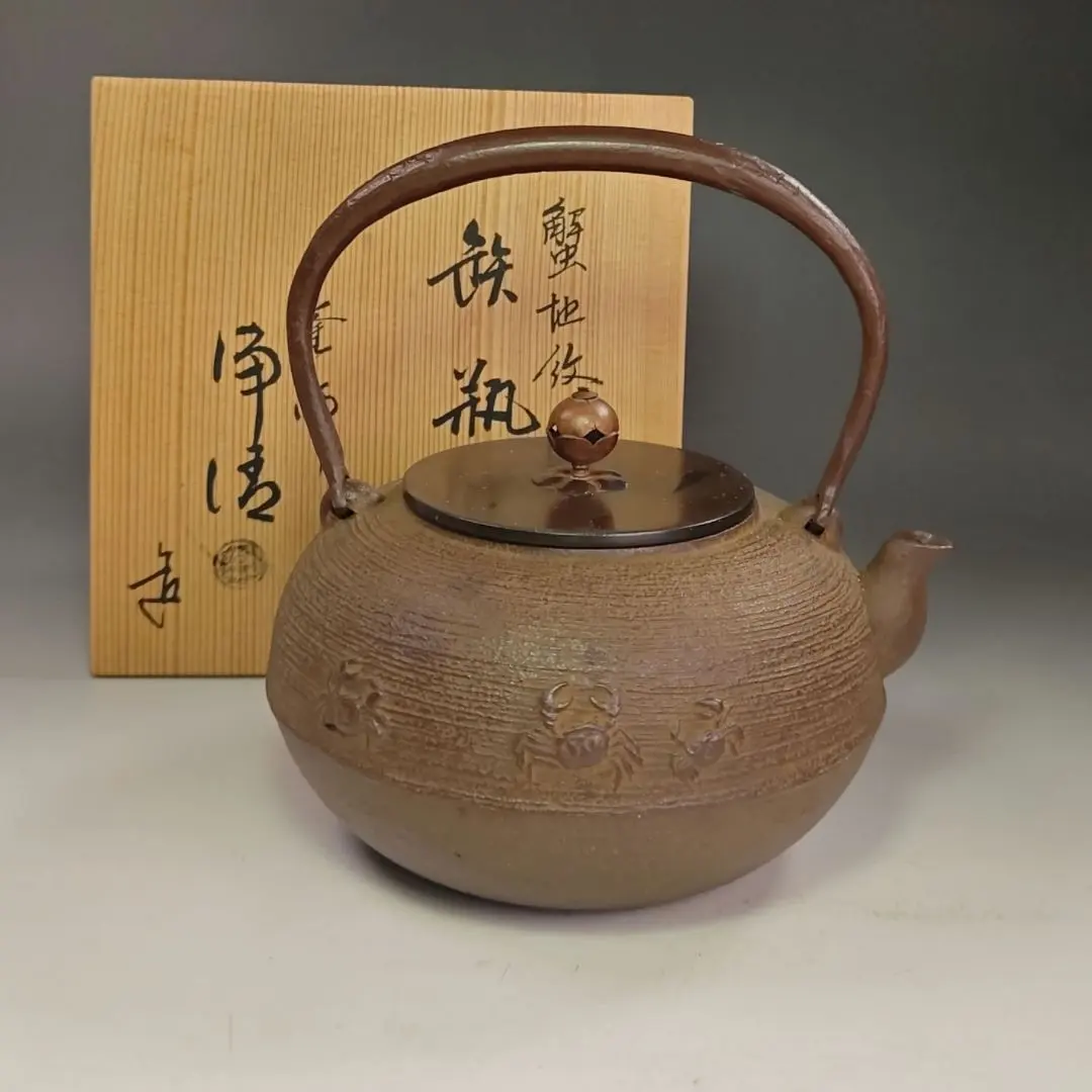 2026年最新】佐藤浄清 鉄瓶の人気アイテム - メルカリ