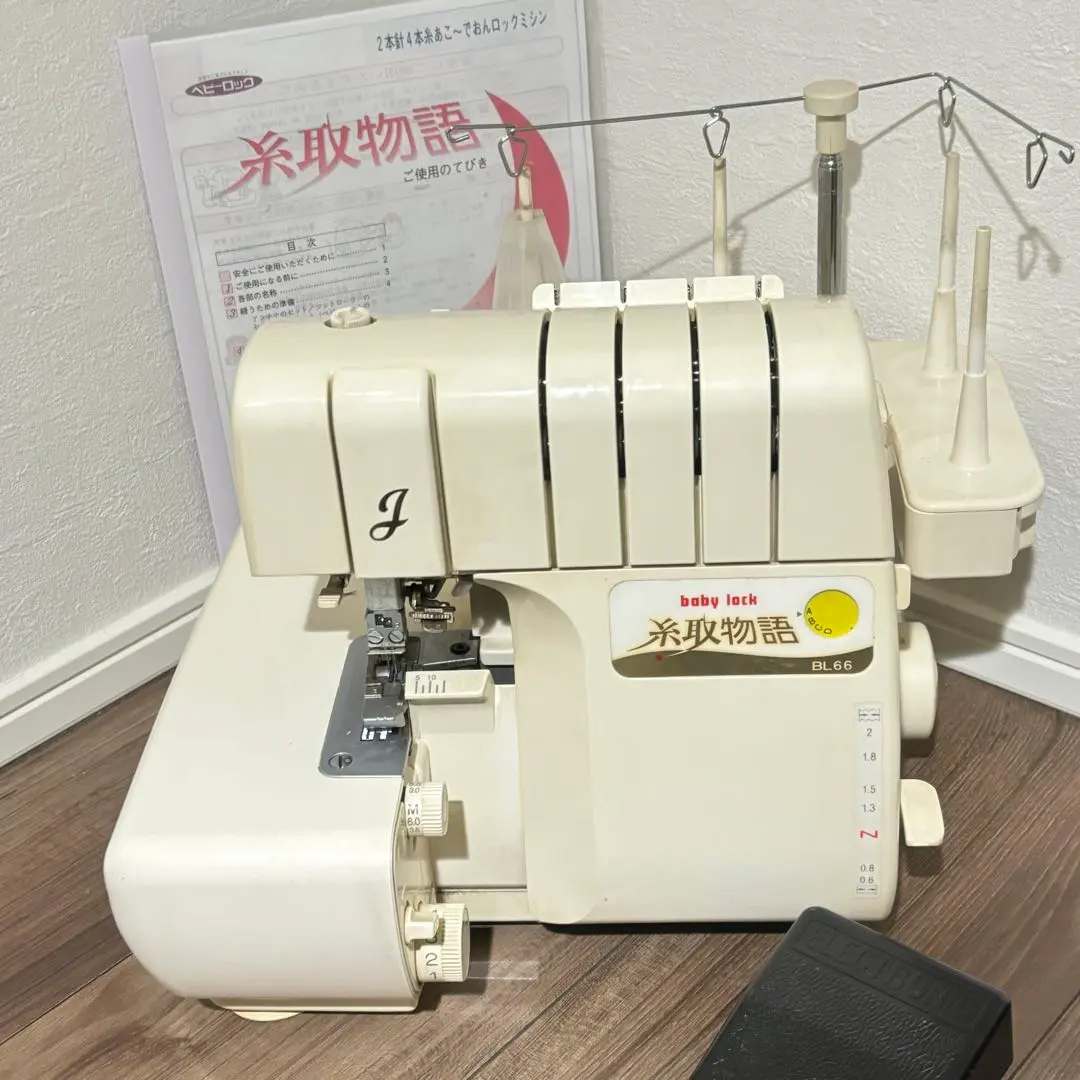 ○超美品○JUKI ロックミシン 糸取物語 BL-66 2本針4本糸○⑮