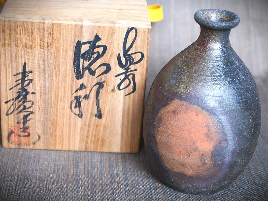 2026年最新】小山一草 備前焼の人気アイテム - メルカリ