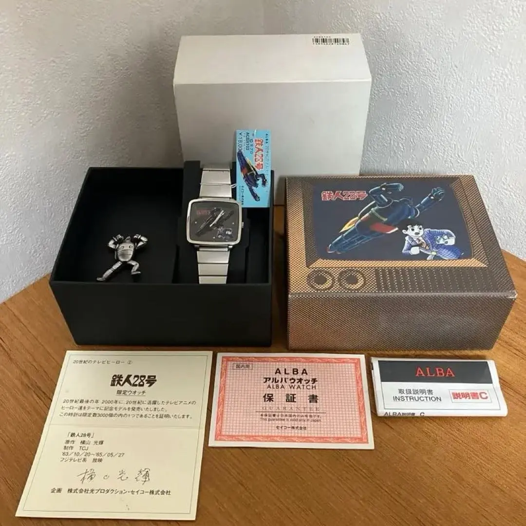 2026年最新】鉄人28号 時計の人気アイテム - メルカリ