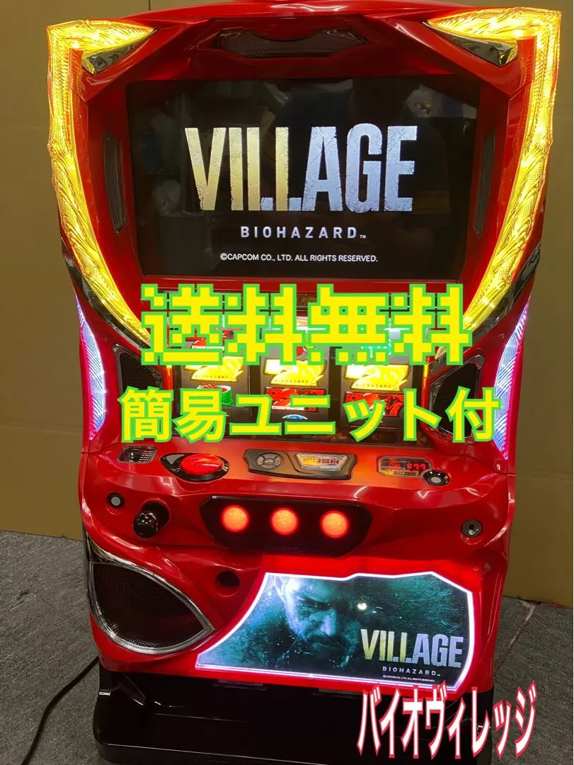 バイオハザードヴィレッジ（スロット/スマスロ）解析情報サイト ゆ*ʔ様