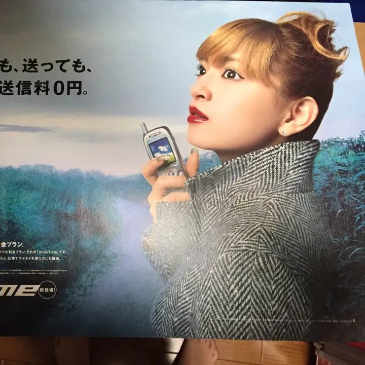 浜崎あゆみ B2ポスター 【TU-KA ツーカー】 浜崎あゆみ Tu-Ka ツーカー