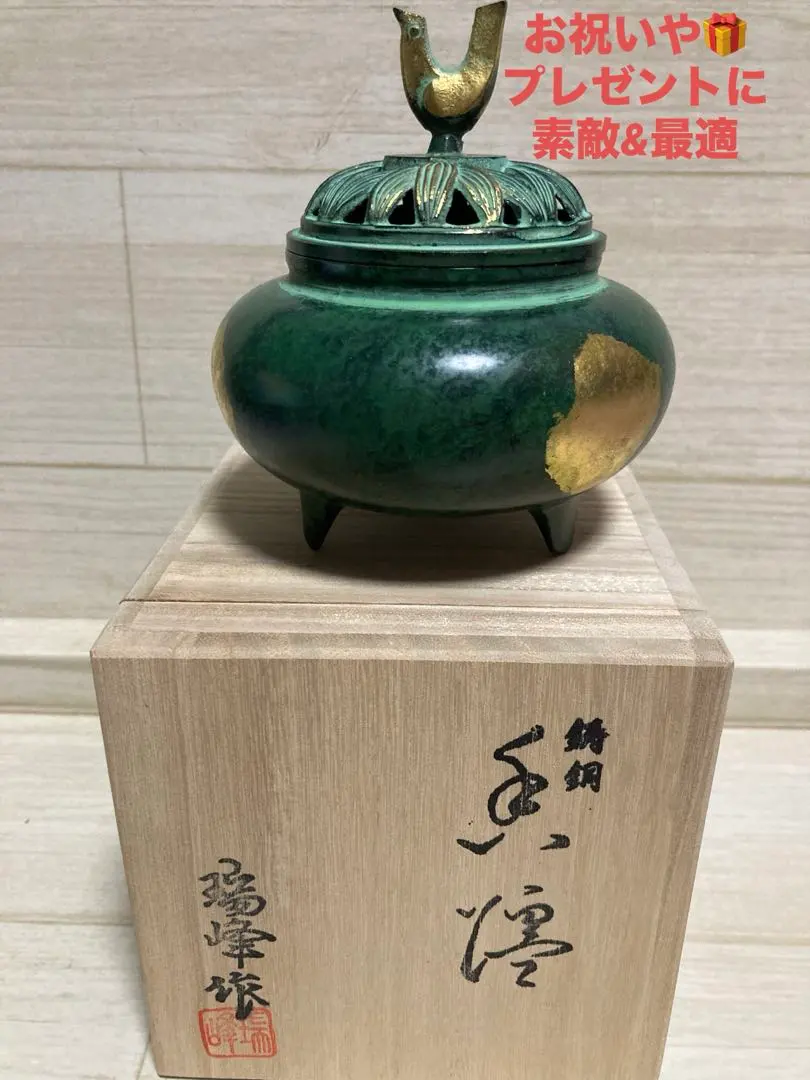 2026年最新】瑞峰堂の人気アイテム - メルカリ