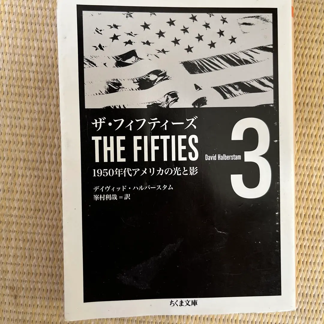 2026年最新】ザ・フィフティーズの人気アイテム - メルカリ