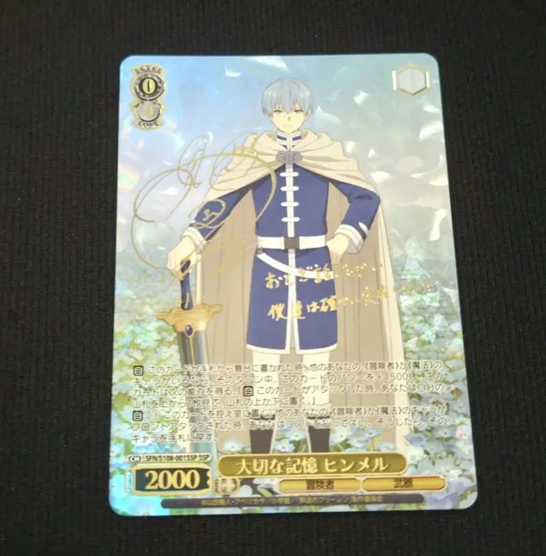 2026年最新】大切な記憶ヒンメルの人気アイテム - メルカリ