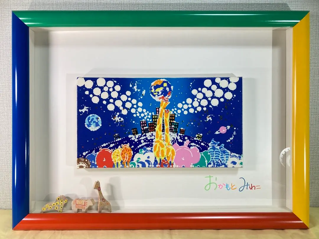 ⭐️おかもとみわこ⭐️ Mother Sea 4 版画 大判 A. P. J .アート