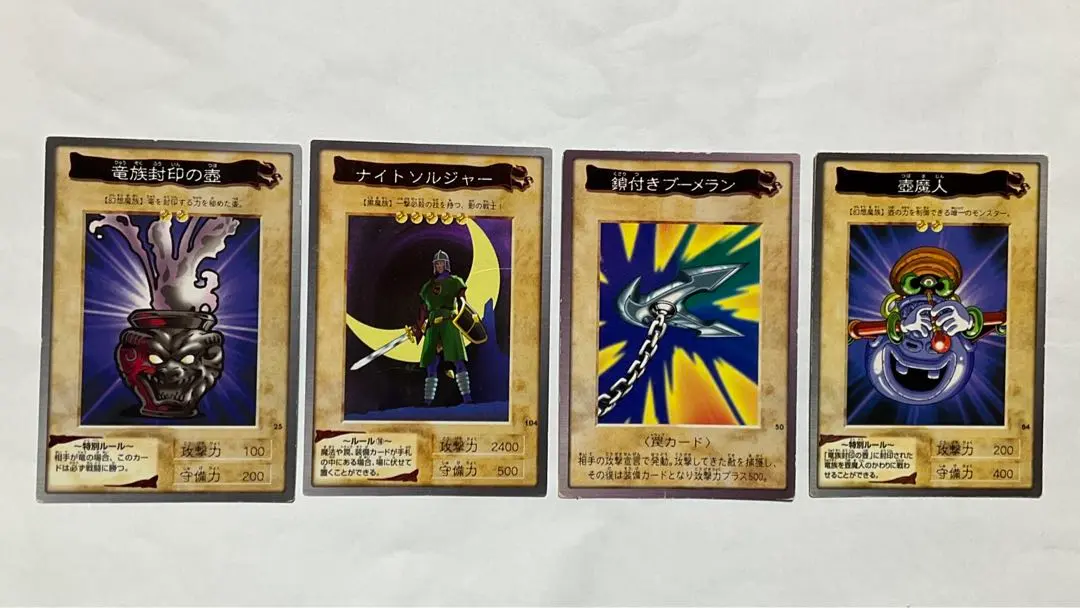 2026年最新】遊戯王 VOL.1 復刻版の人気アイテム - メルカリ