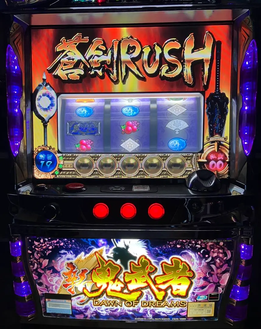 2026年最新】新鬼武者 再臨 実機の人気アイテム - メルカリ