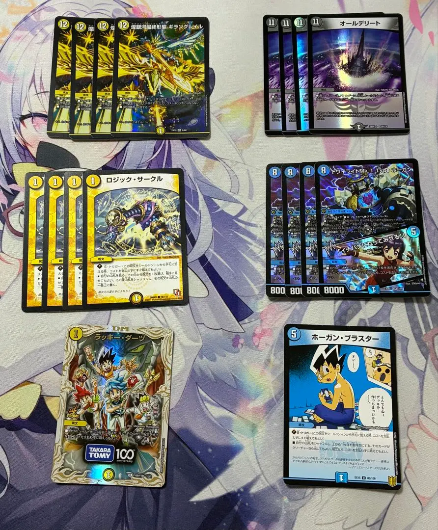 2026年最新】ダーツデリートの人気アイテム - メルカリ