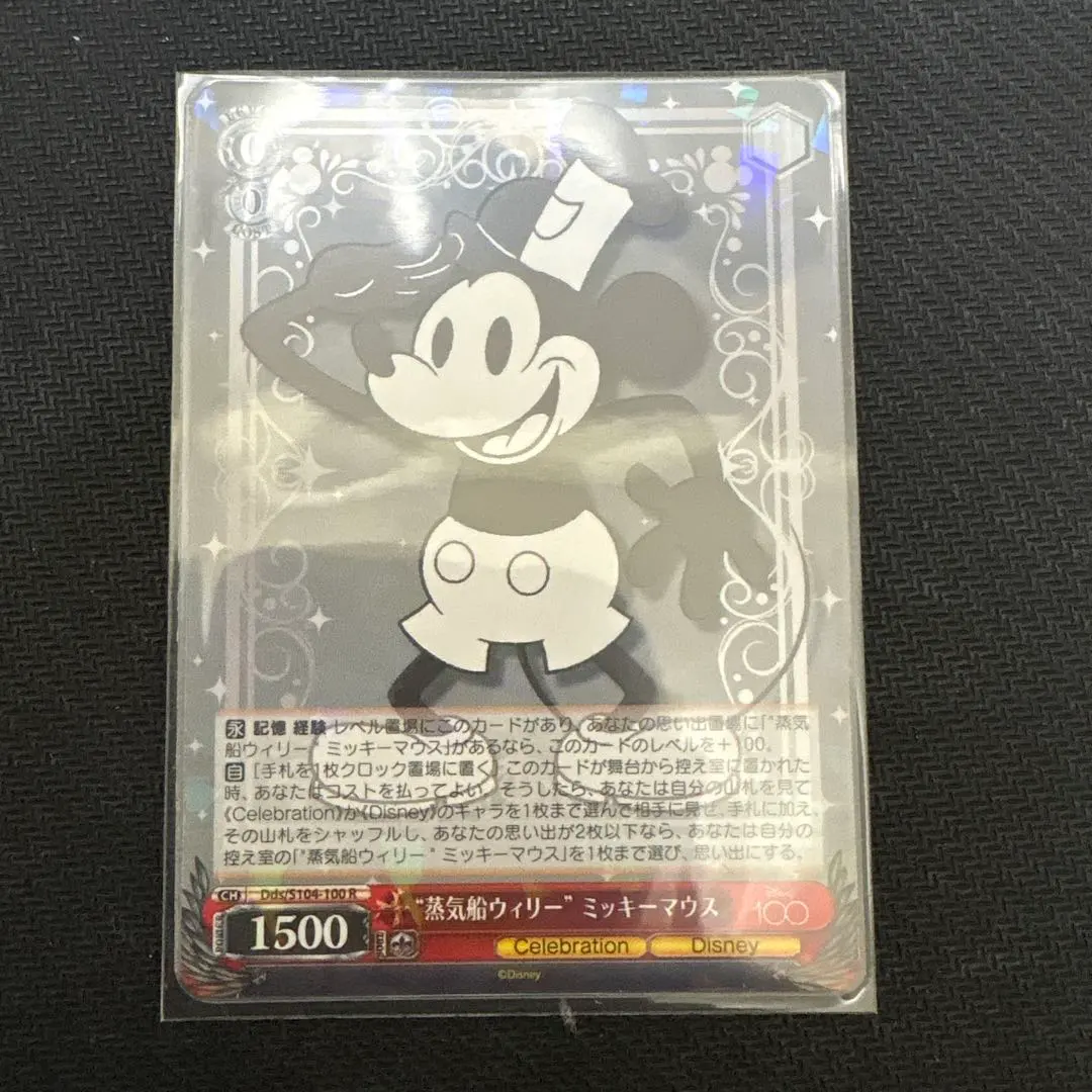 2026年最新】蒸気船ウィリー ミッキーマウス カードの人気アイテム