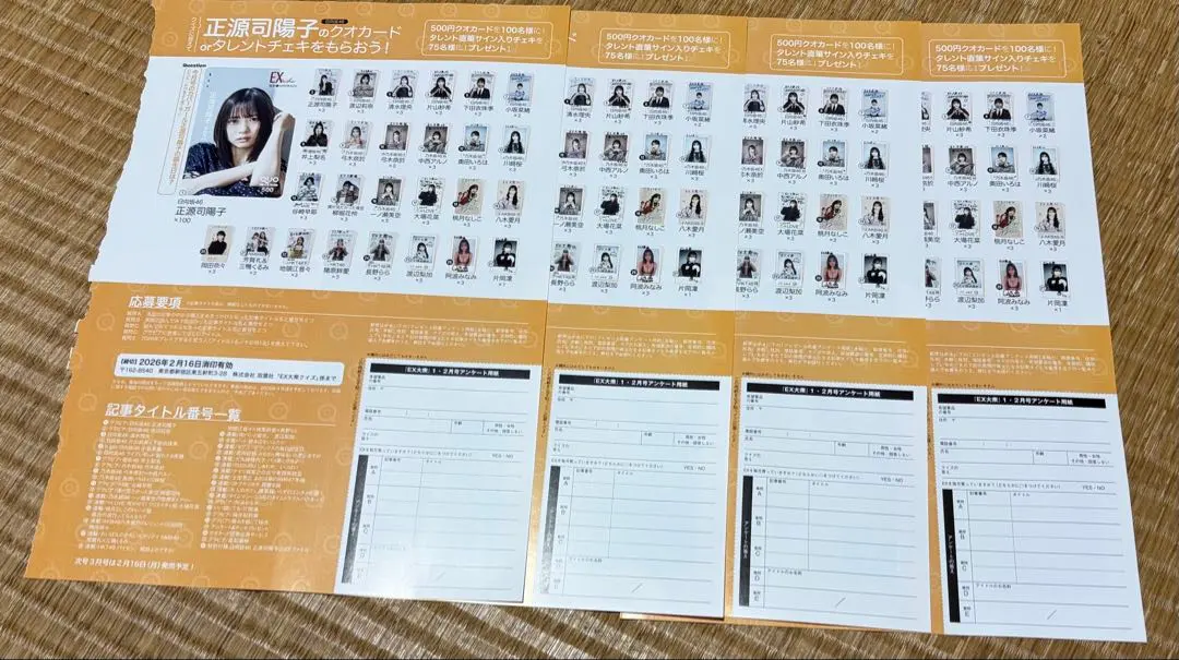 2026年最新】渡辺莉奈 サインの人気アイテム - メルカリ