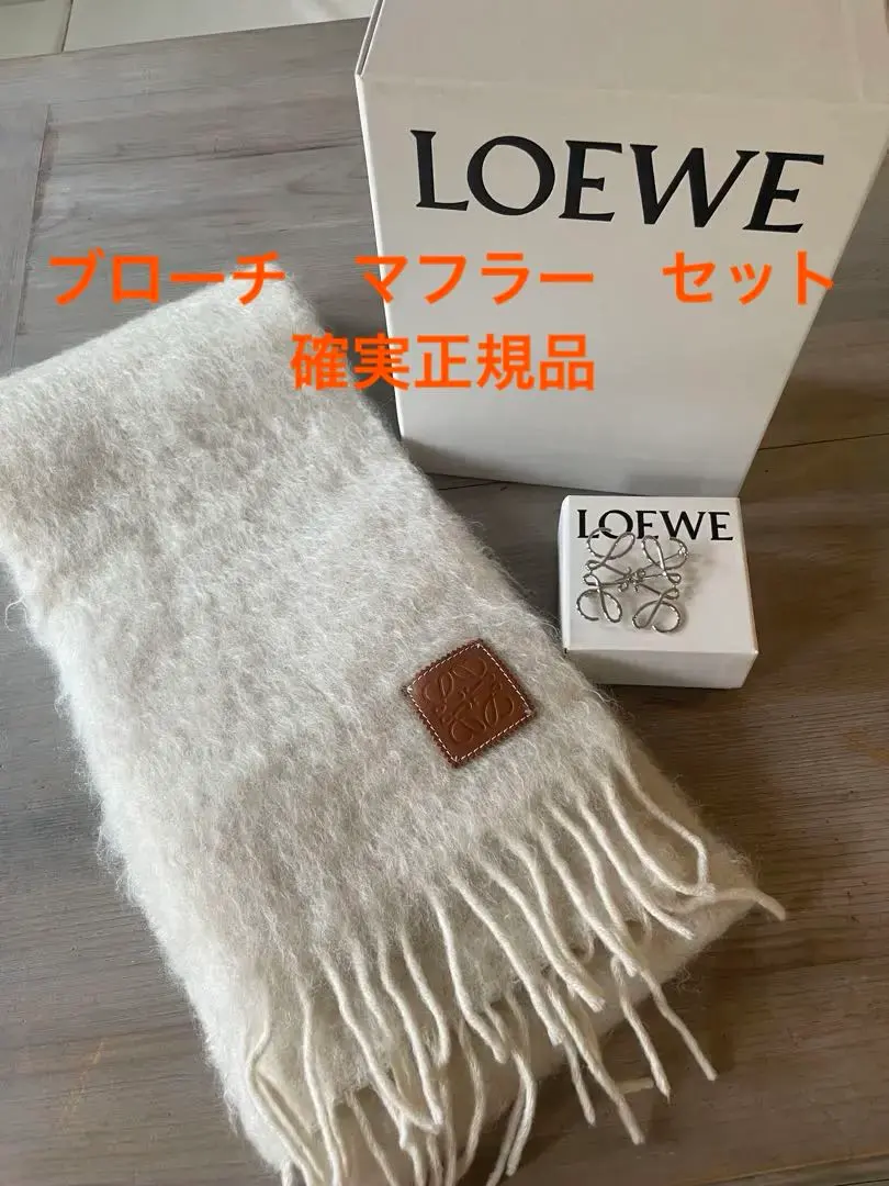 2026年最新】ロエベ マフラー ブローチの人気アイテム - メルカリ
