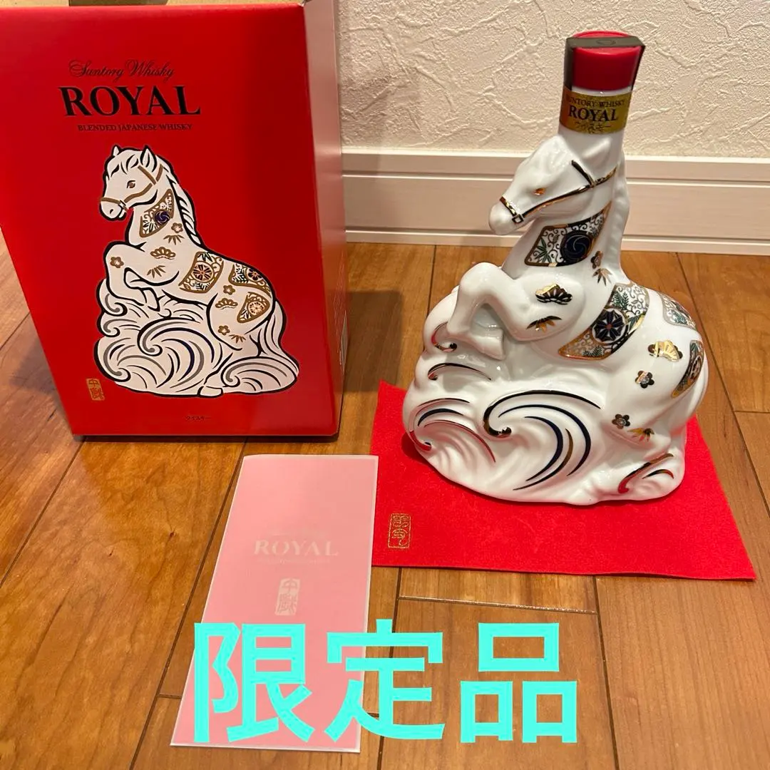 2026年最新】サントリーウイスキー ローヤル (寅歳) 干支ボトルの人気