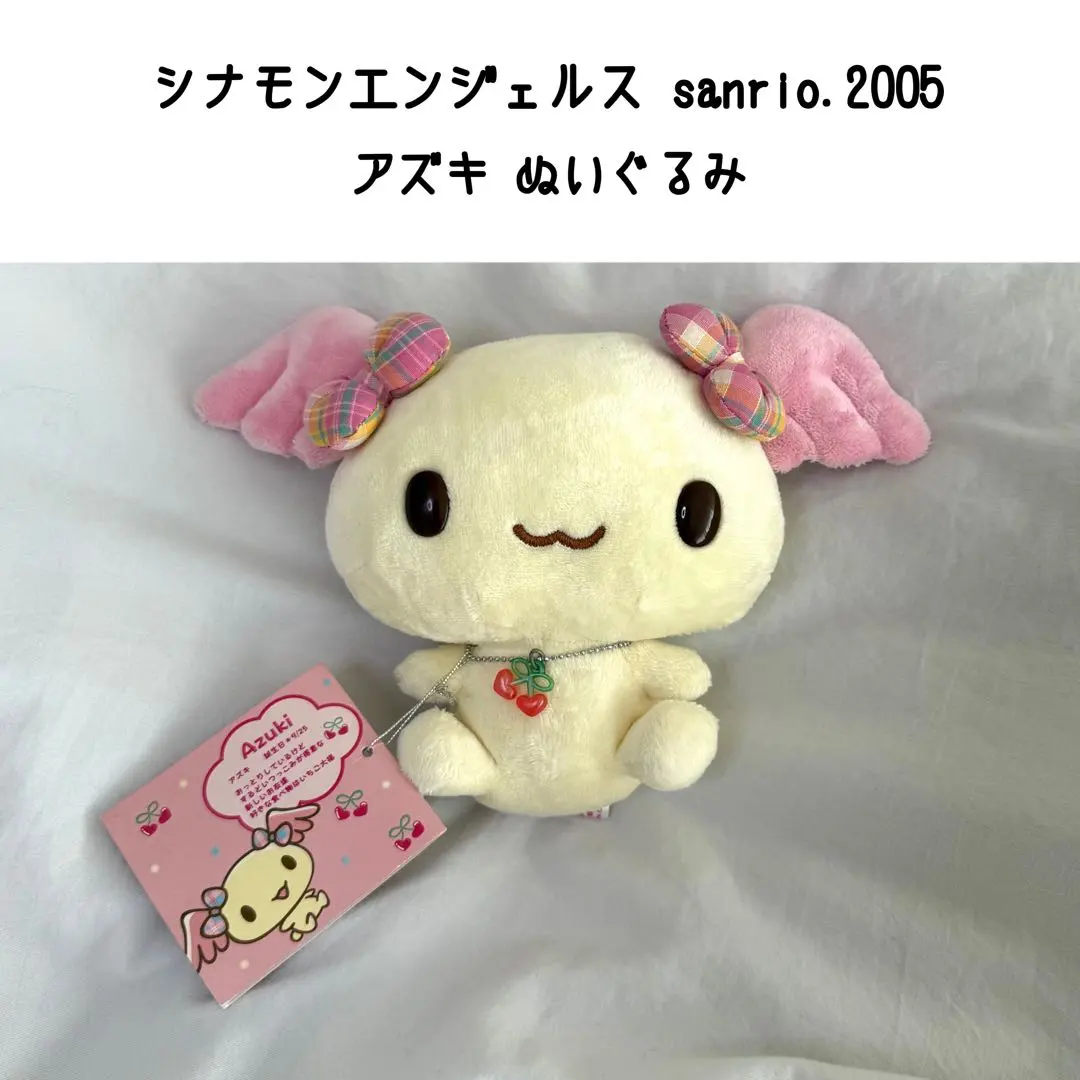 2026年最新】アズキ シナモンの人気アイテム - メルカリ