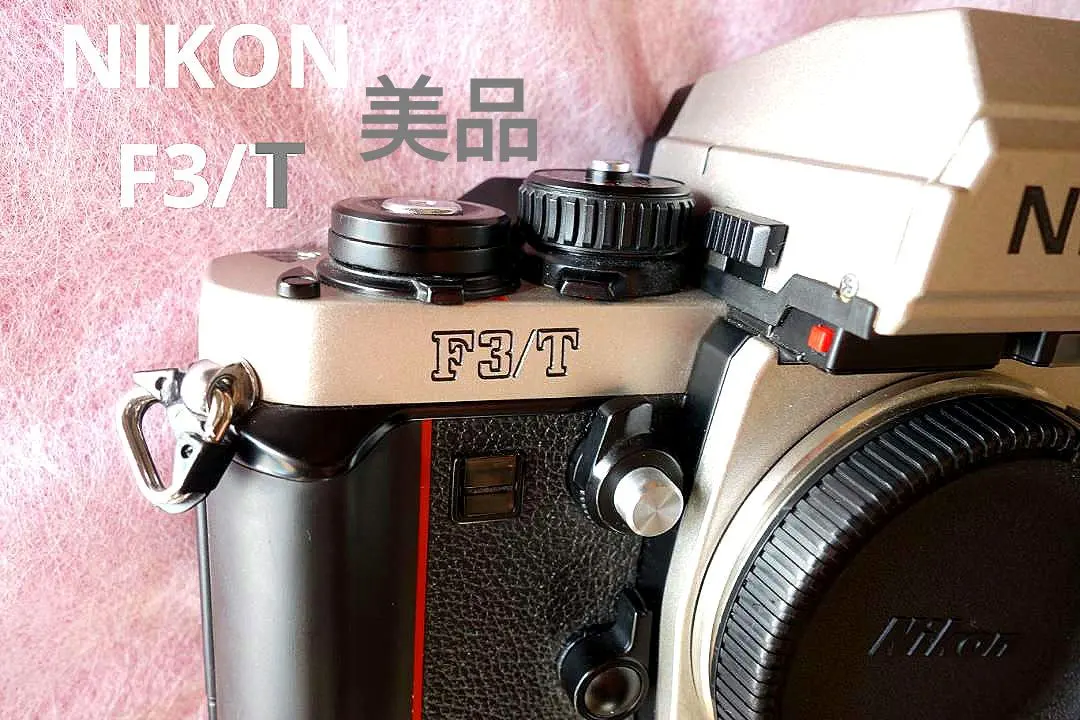 2026年最新】Nikon f3 チタンの人気アイテム - メルカリ