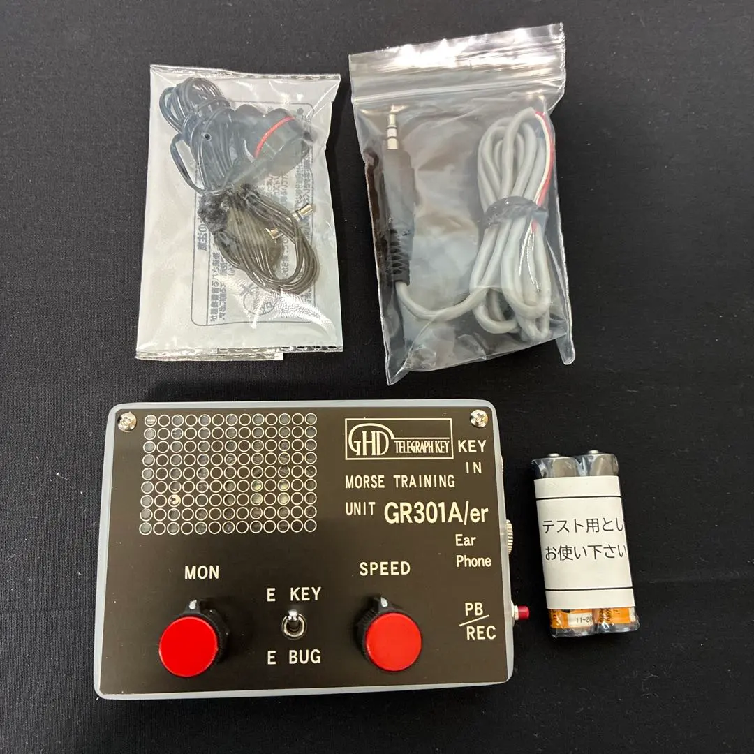 2026年最新】モールス練習機の人気アイテム - メルカリ