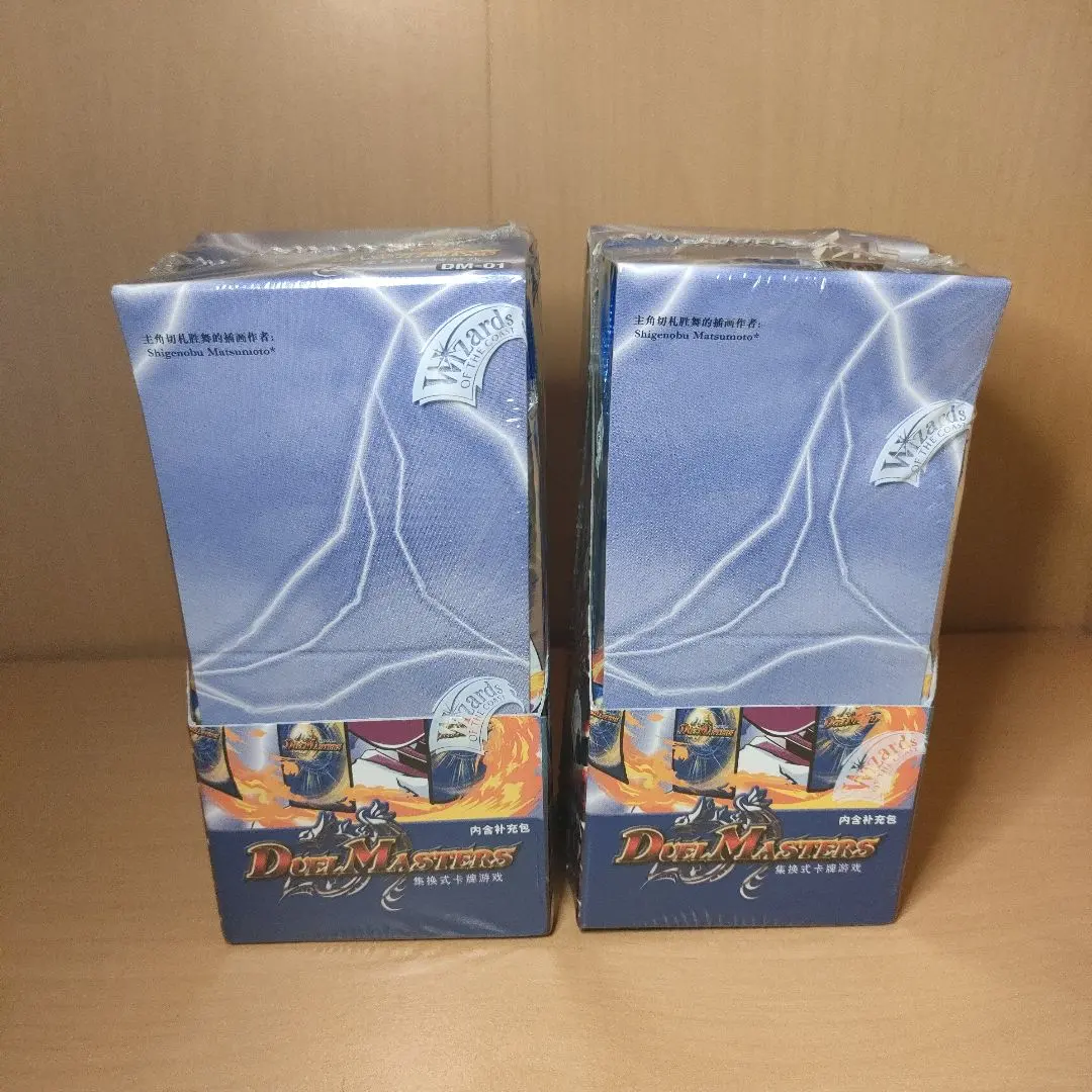 2026年最新】デュエルマスターズ 未開封 dm-01の人気アイテム - メルカリ